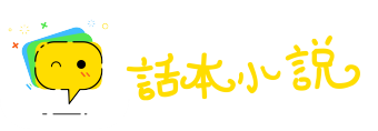 岗头泽底网